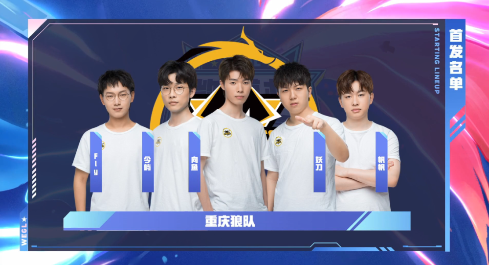 【战报】2025LPL春季赛3月19日综述，EDG 2-0 ES JDG 2-0 LNG