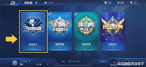 Global Esports 和 Team Secret 从 VCT 2025： Pacific Kickoff 中被淘汰
