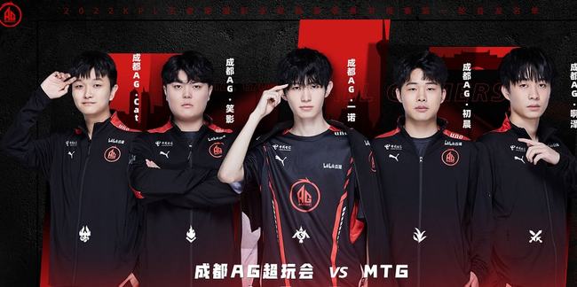 【预测】2020KPL秋季赛11.7赛程，VG vs EDG.M，TES vs WE， RNG.M vs DYG