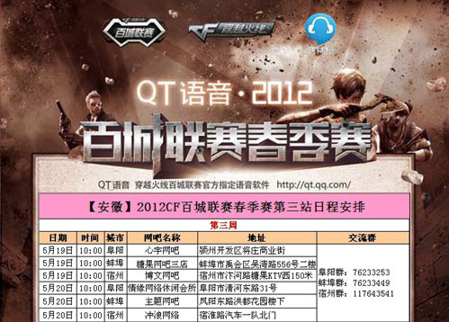 电竞比分二十年的等待，天禄终为CNCS再夺世界冠军！