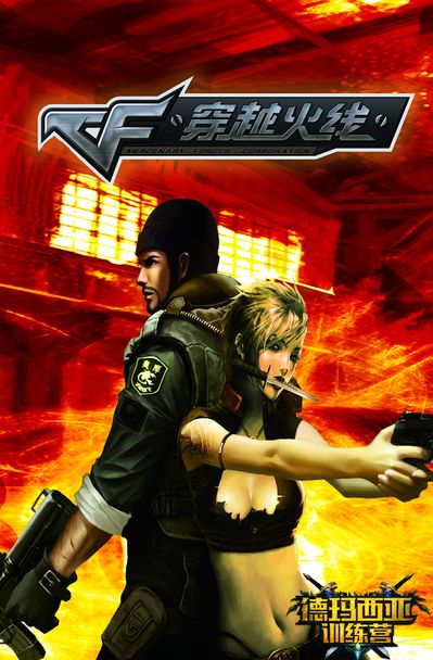 奥斯汀Major规则书公布：俄战队只能打欧洲区，选手不能穿短裤