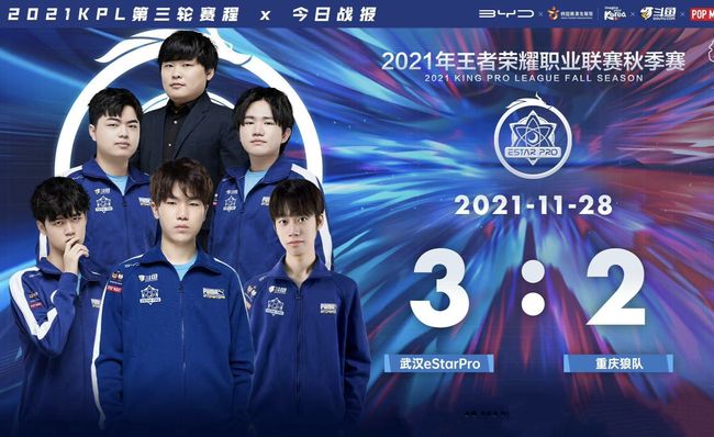 Heroic因在ESL Pro League S20比赛中使用Snap Tap而被取消第一张地图的资格