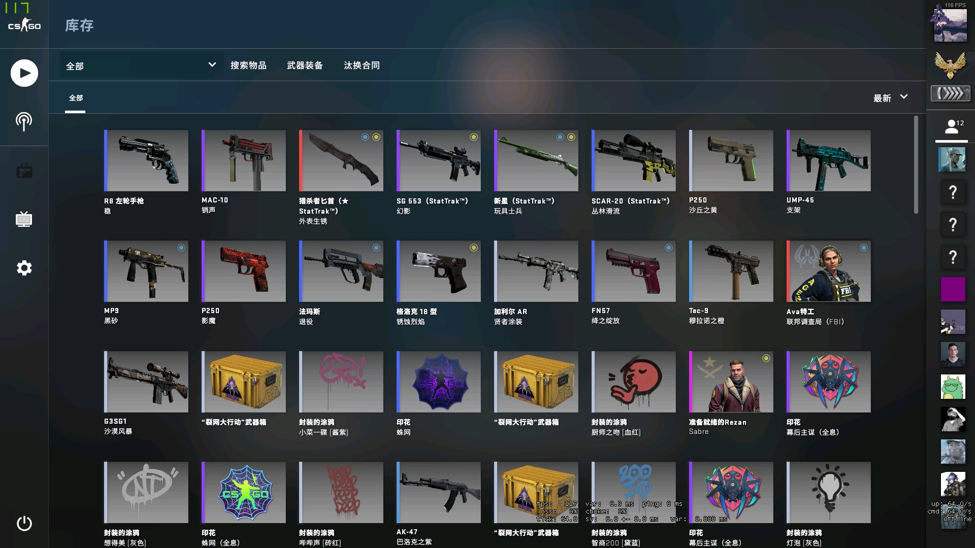 TT Team New Year Welfare Officer Beichuan 祝大家：吉祥、幸福和健康