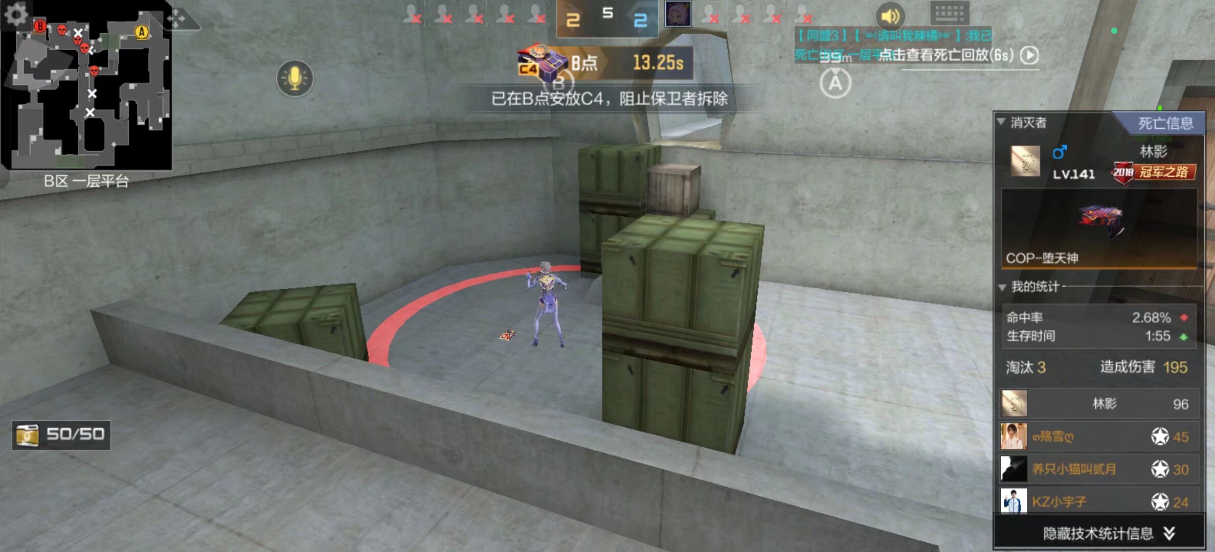 2022KPL春季赛改为线上赛的通知